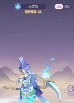 长安幻想水罗刹打什么技能