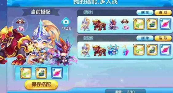 天天酷跑最强竞速组合有哪些