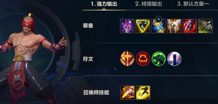 英雄联盟手游打野适合带什么天赋