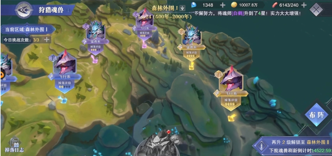 斗罗大陆魂师对决幻梦之戒有啥用