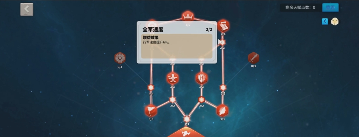 万国觉醒怎么快速填兵