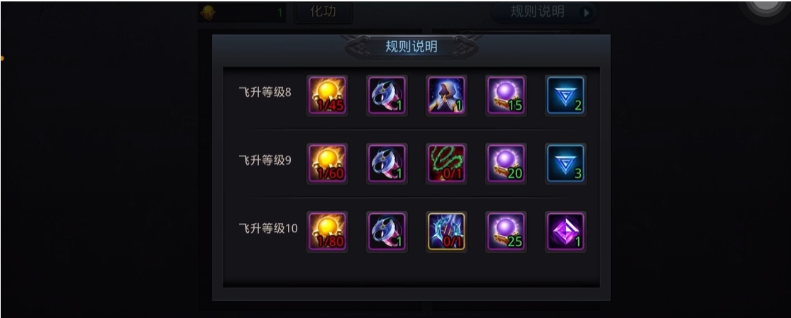 乱斗西游2怎么合蓝玄玉