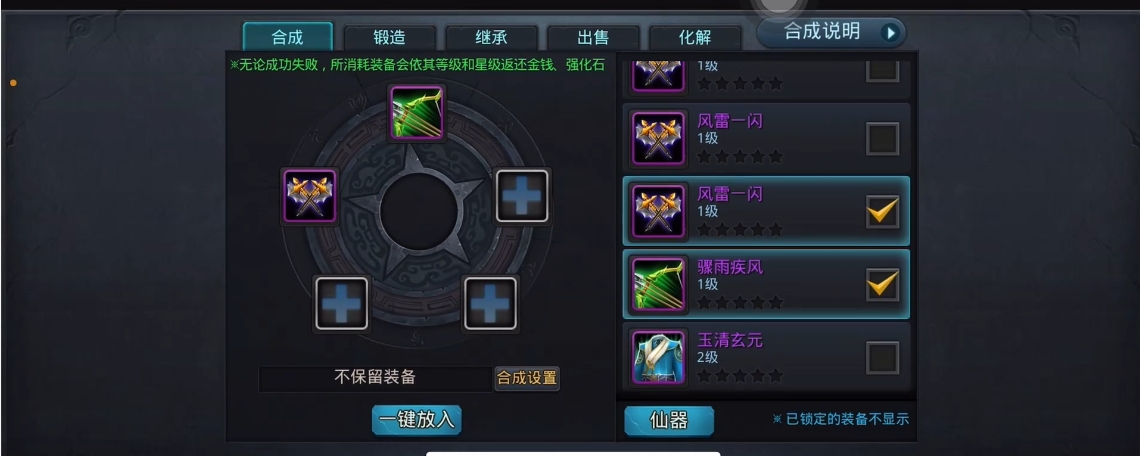 乱斗西游2怎么开垦