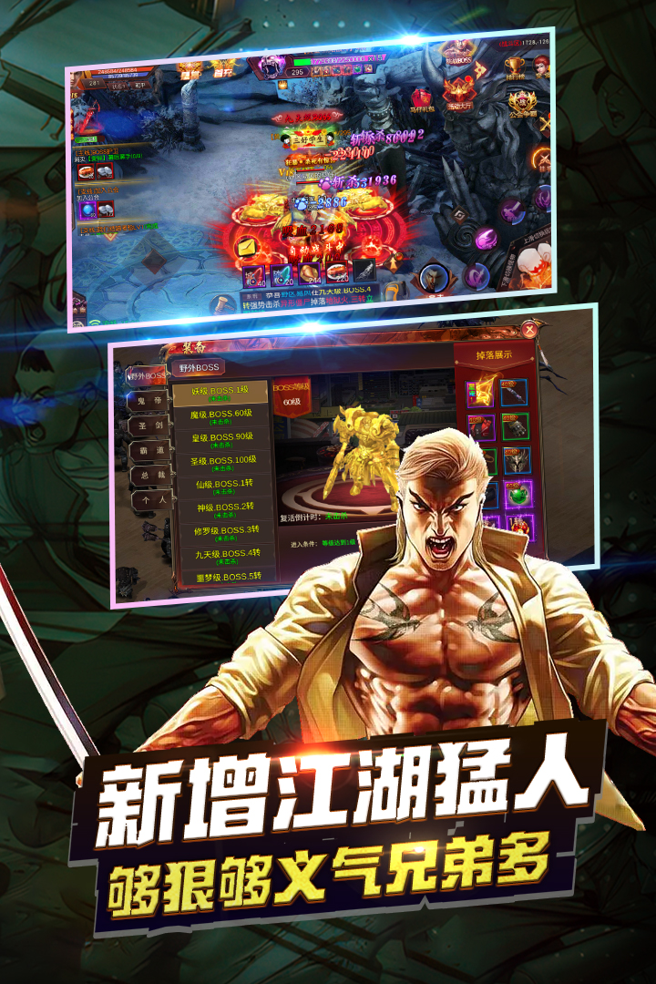 丛林战役满v版截图3