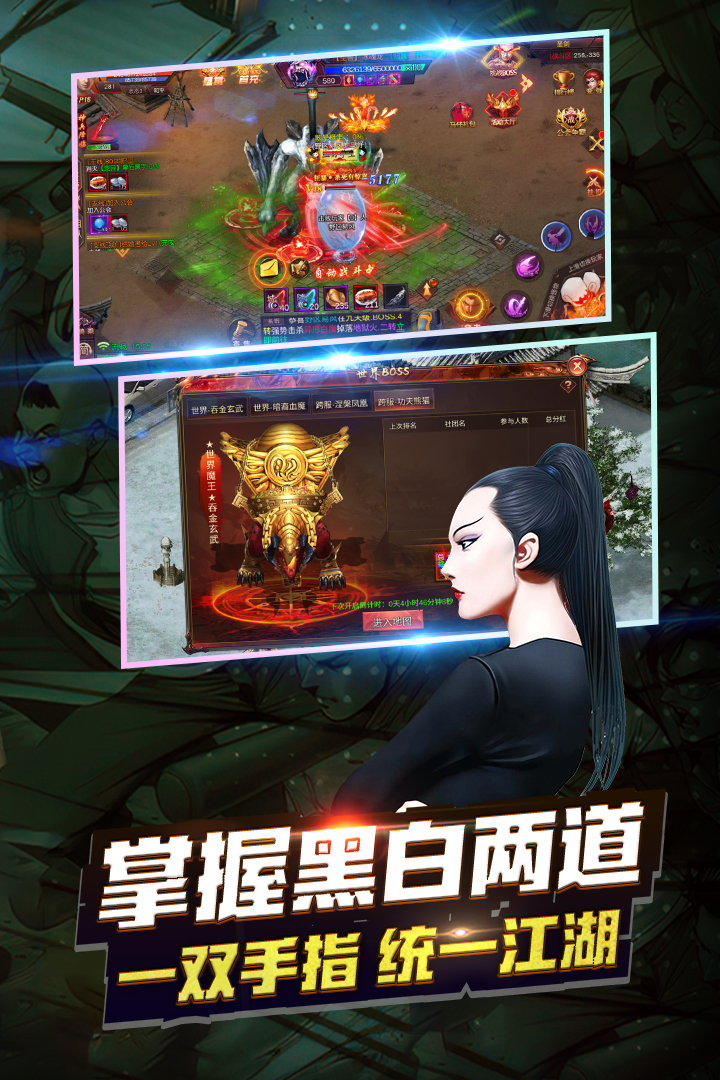 丛林战役满v版截图1