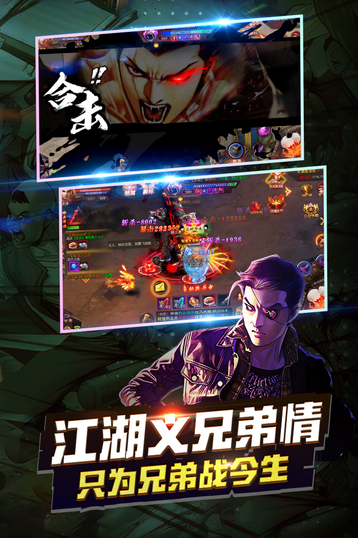 丛林战役满v版截图2