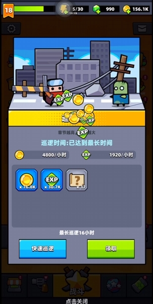 弹壳特攻队第七天任务有哪些