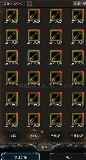 地下城堡2古精灵密锭有啥用