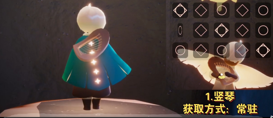 光遇里都有哪些乐器