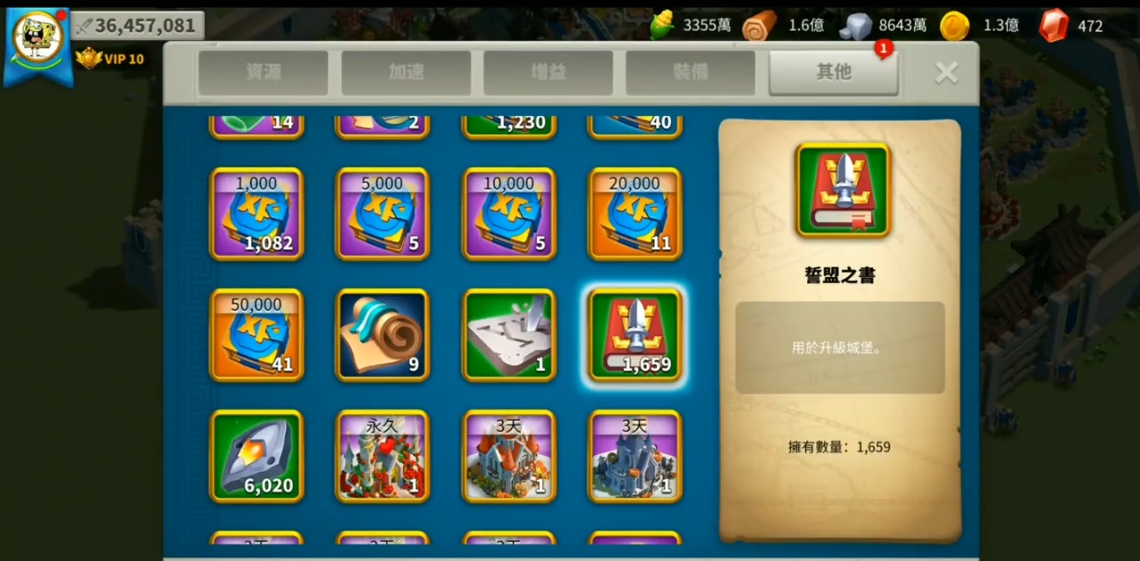 万国觉醒怎么落地秒t5