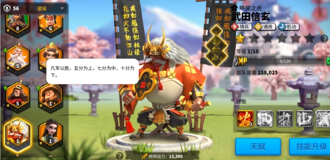 万国觉醒三代武将有哪些