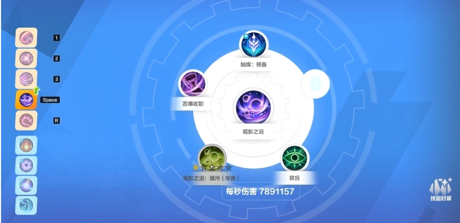 火炬之光技能等级怎么重置