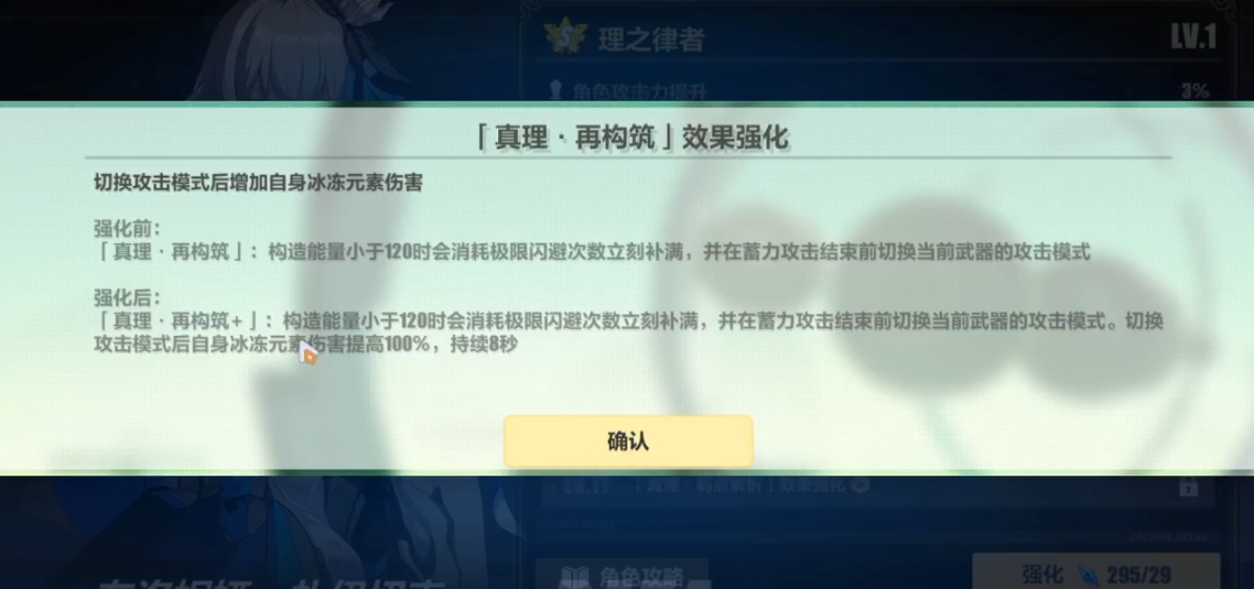 崩坏3闪避套具体是哪些