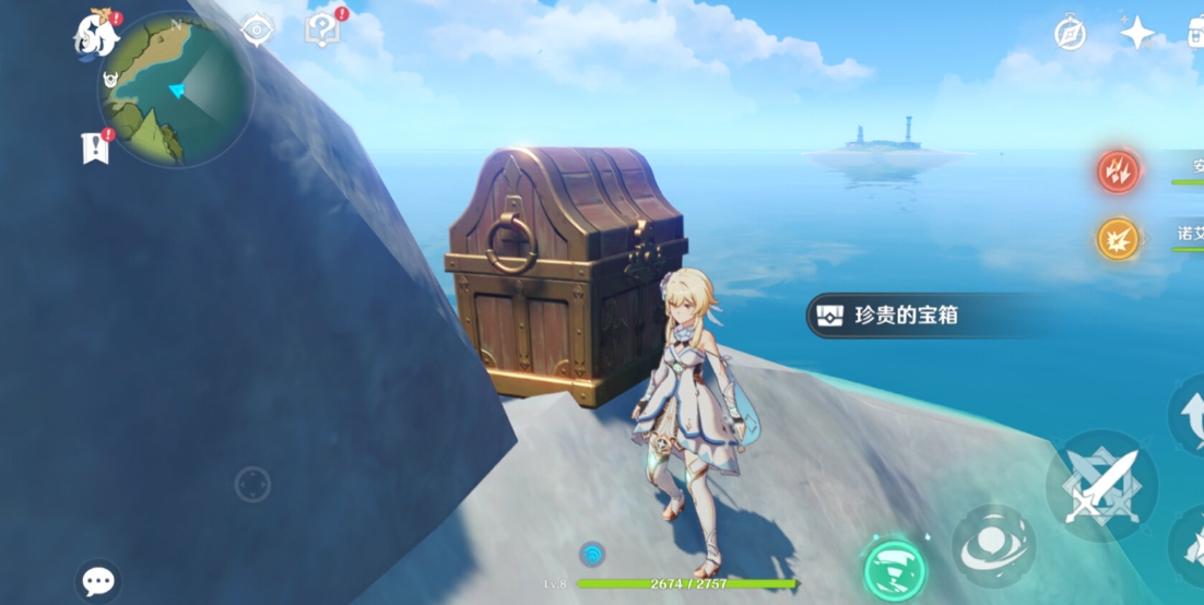 原神宝箱在石头里怎么拿