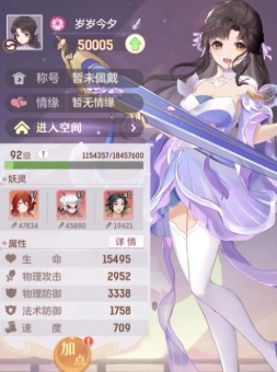 长安幻想后期什么职业厉害
