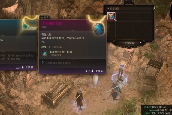 博德之门3哪些队友会离队