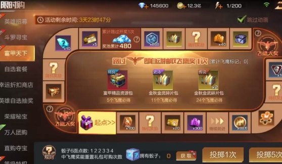 魂斗罗归来复活币要怎么样获取