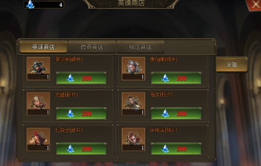 阿瓦隆之王套装属性怎么选
