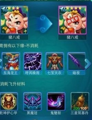迷你西游稀有卡有哪些
