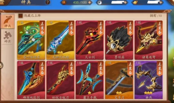 少年三国志2高级装备怎么得