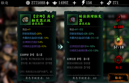 影之刃3前期怎么升战力