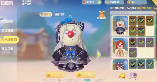 摩尔庄园闪光怎么得