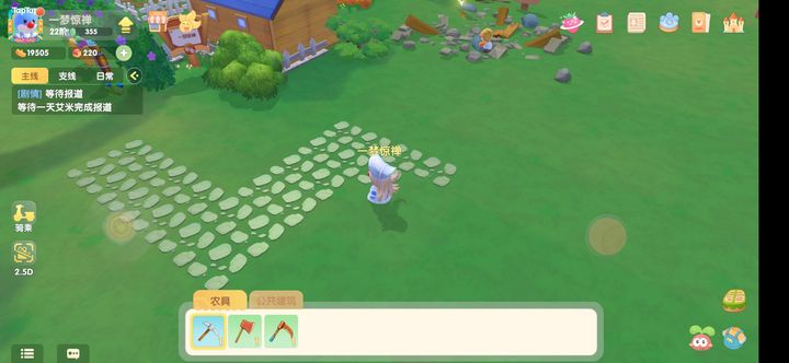 摩尔庄园牛奶羊毛怎么收