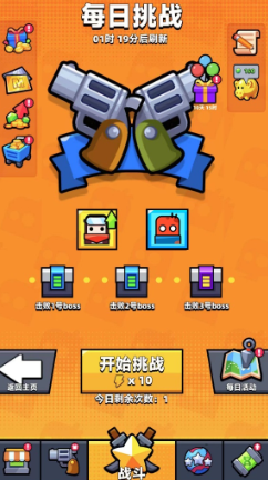 弹壳特攻队怎么进入宠物模式