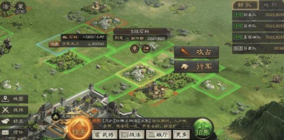 三国志战略版关羽五级城怎么过