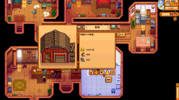 星露谷物语大瓶羊奶怎么获得