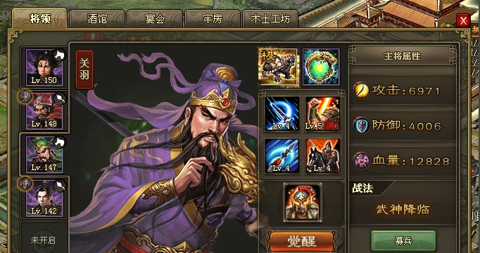 攻城掠地武将怎么玩