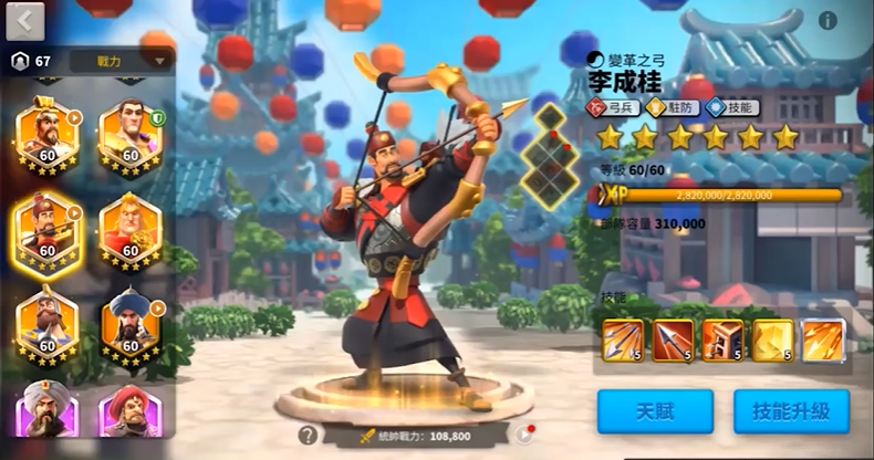 万国觉醒部队怎么通过联盟关卡