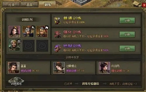 攻城掠地150级以后怎么升级快