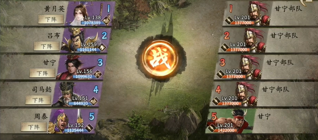 攻城掠地江东副本甘宁怎么打