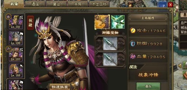 攻城掠地曹操拿什么武将好