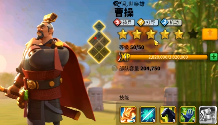 万国觉醒怎么养曹操