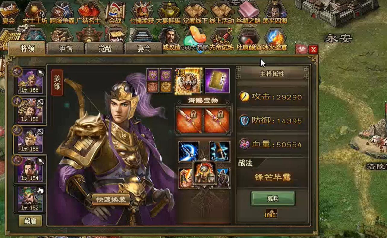 攻城掠地127级如何升级