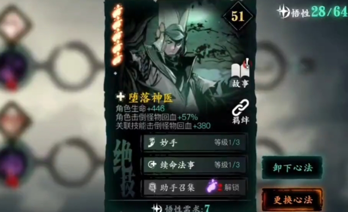 影之刃3绝影不氪金怎么玩