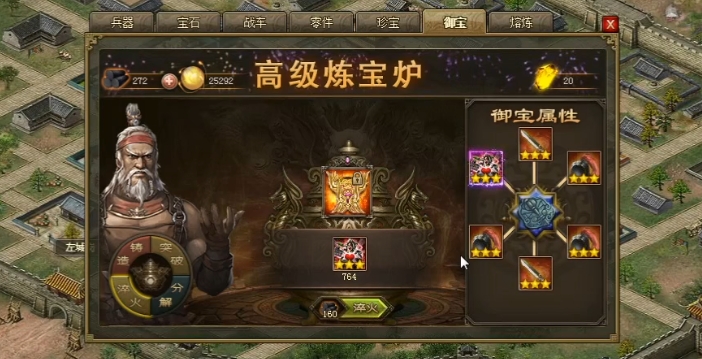 攻城掠地都有哪些辅助