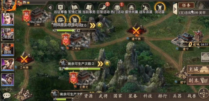 攻城掠地封地选什么最好