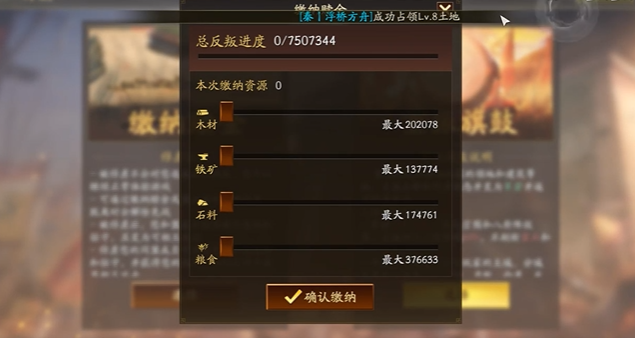 三国志战略版无同盟俘虏有什么用