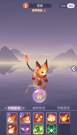 长安幻想荧惑和紫薇哪个更强