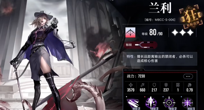 无期迷途自选怎么开启