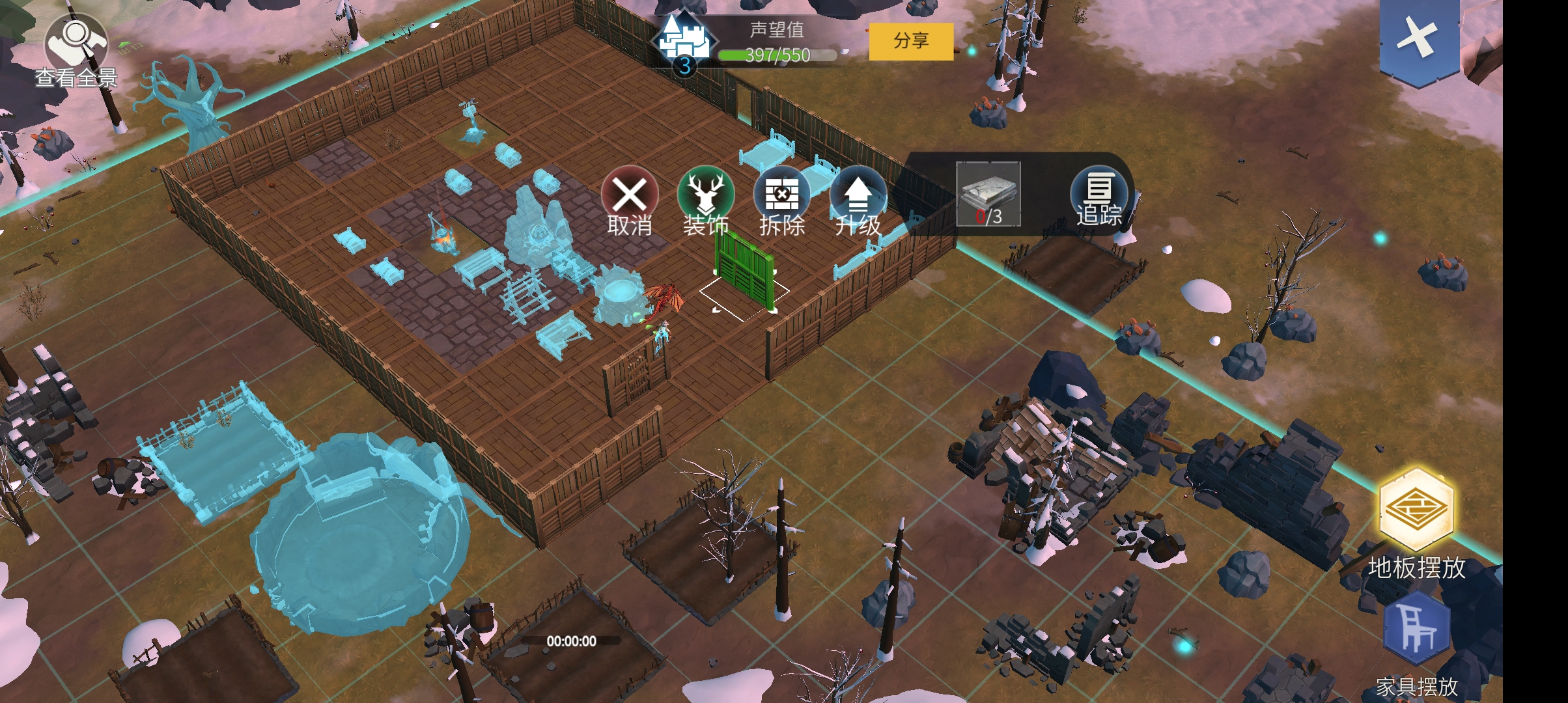 冰原守卫者床怎么移动