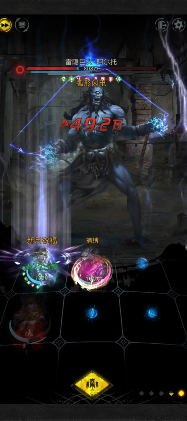 地下城堡3雷霆巨人怎么玩