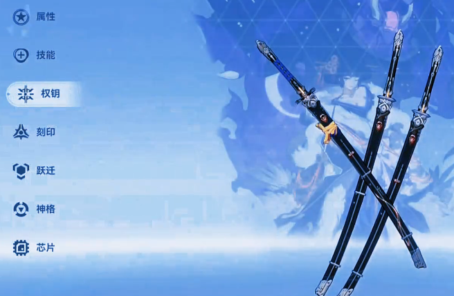 深空之眼在哪探索