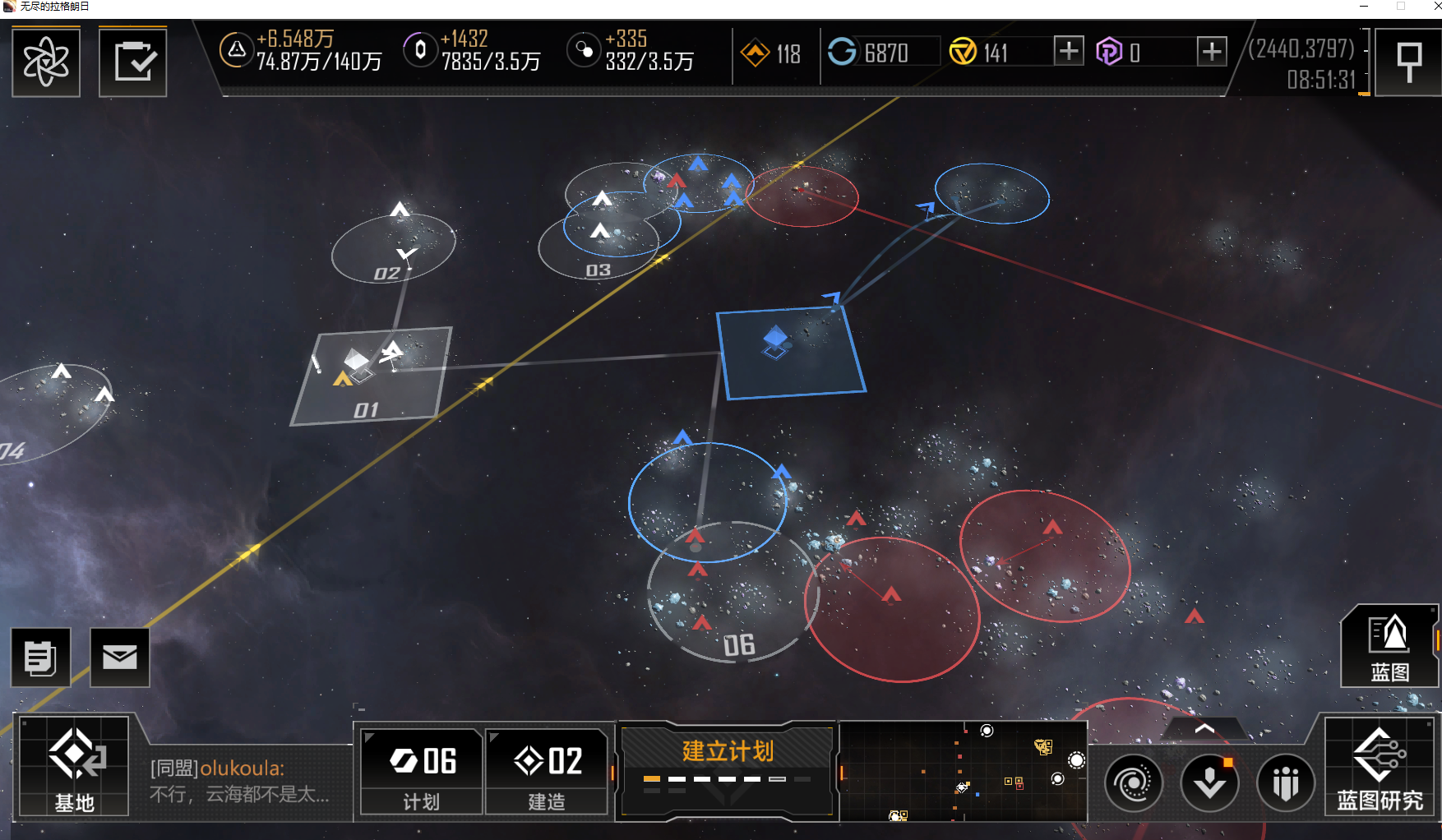 无尽的拉格朗日如何封锁矿