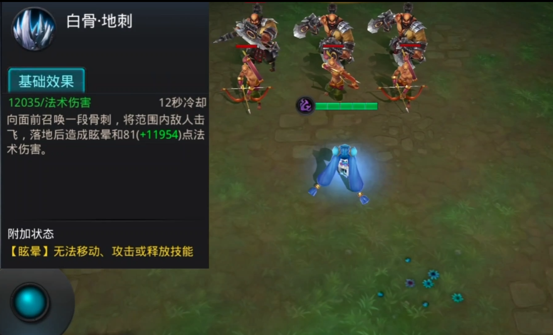 乱斗西游2白骨精怎么打