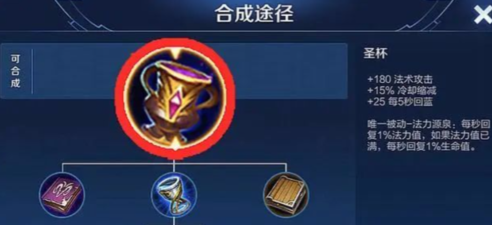 王者荣耀肉装海诺出装顺序是什么