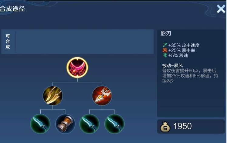 王者荣耀百里玄策最强出装出什么